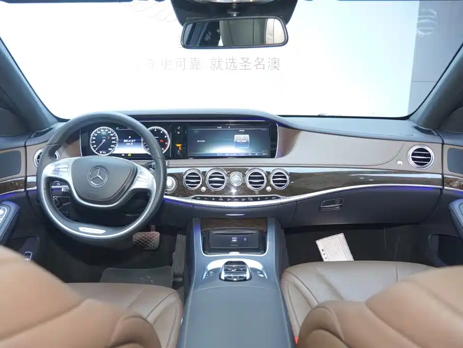 Mercedes-Benz S-Class 2017 — фото 19