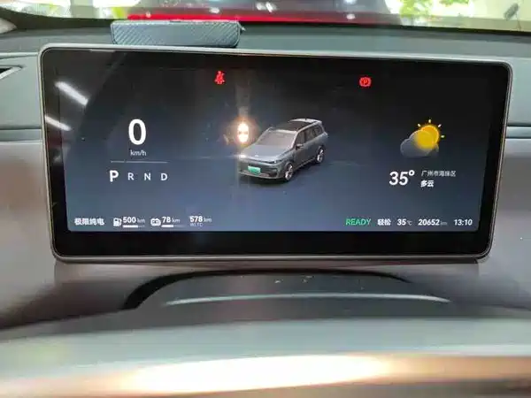 Leapmotor C16 2025