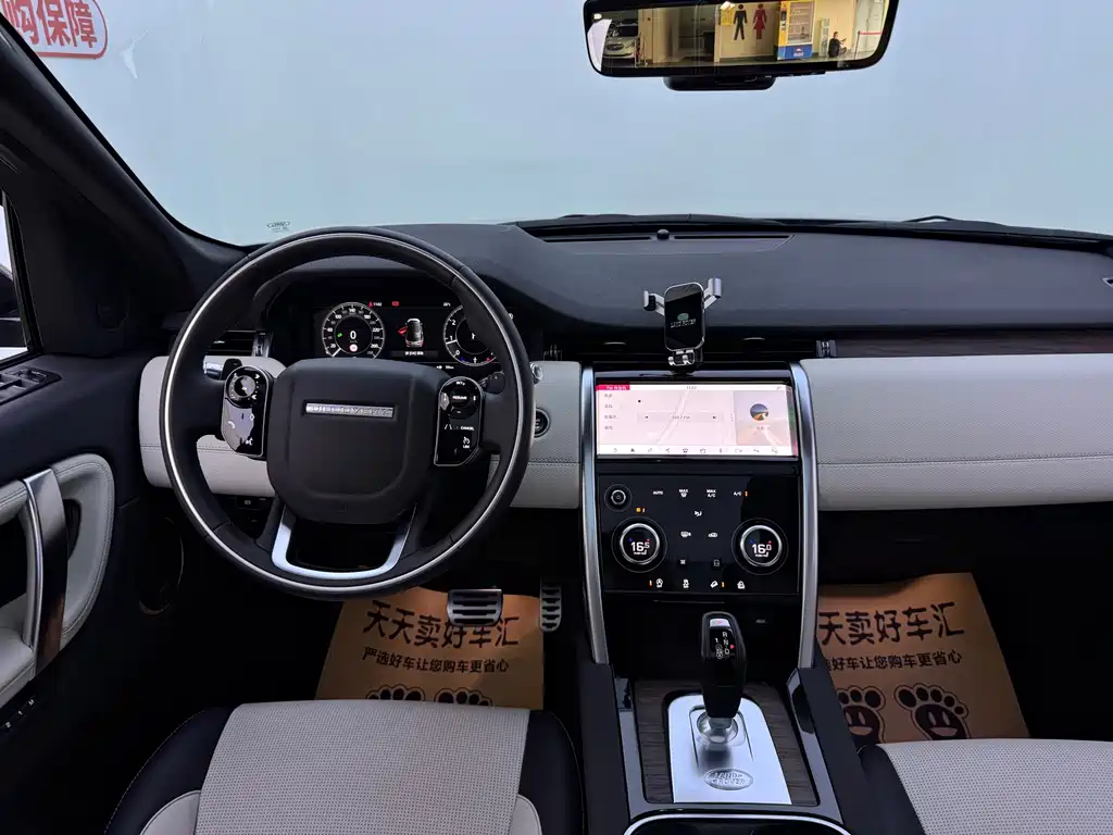 Land Rover Discovery Sport 2021 — фото 9