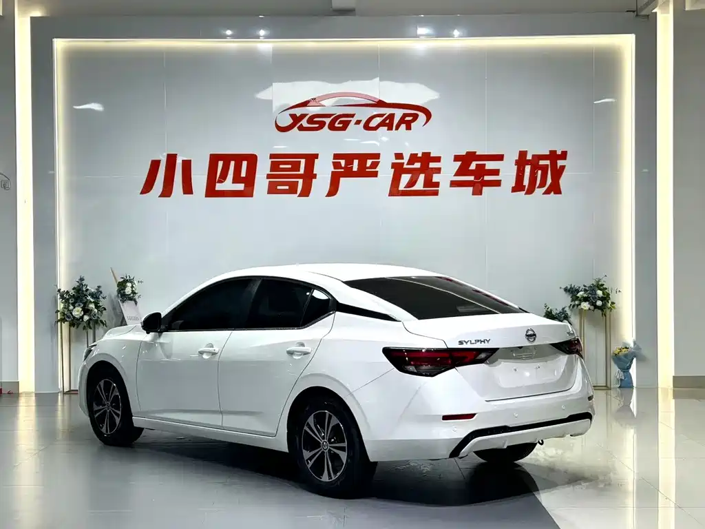 Nissan Sylphy 2022