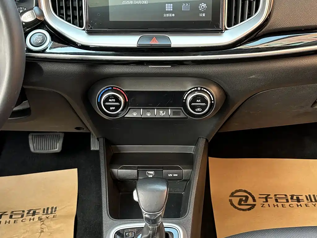 Kia KX1 2023 — фото 20