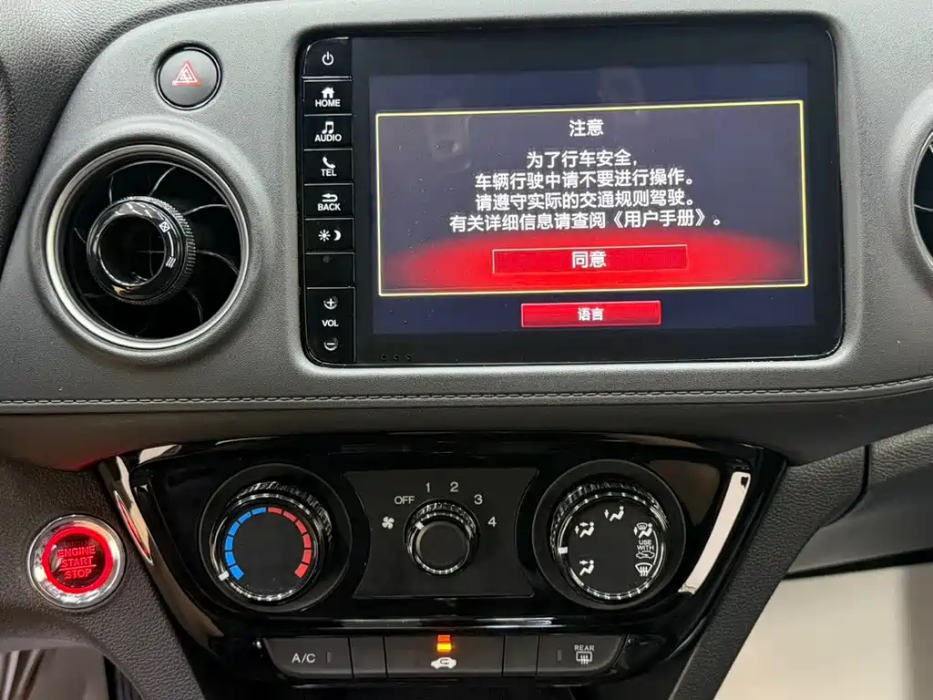Honda XR-V 2022 — фото 15