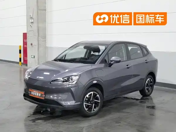 Neta V 2022