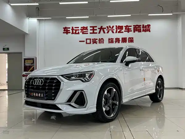 Audi Q3 2020