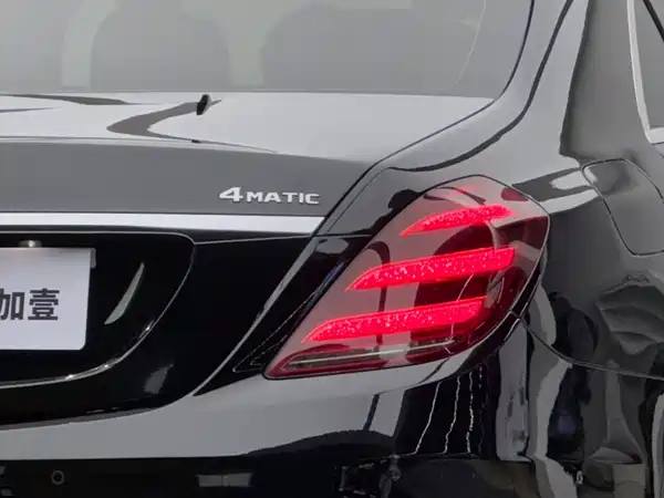 Mercedes-Benz S-Class 2020