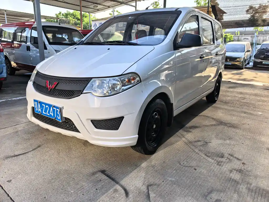 Wuling Hongguang 2016