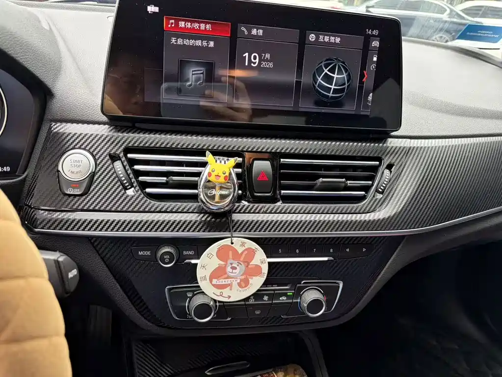 BMW 1 Series 2021