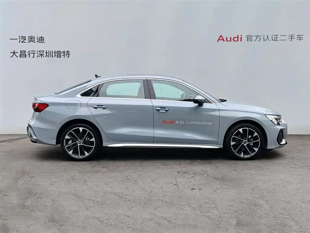 Audi A3 2024
