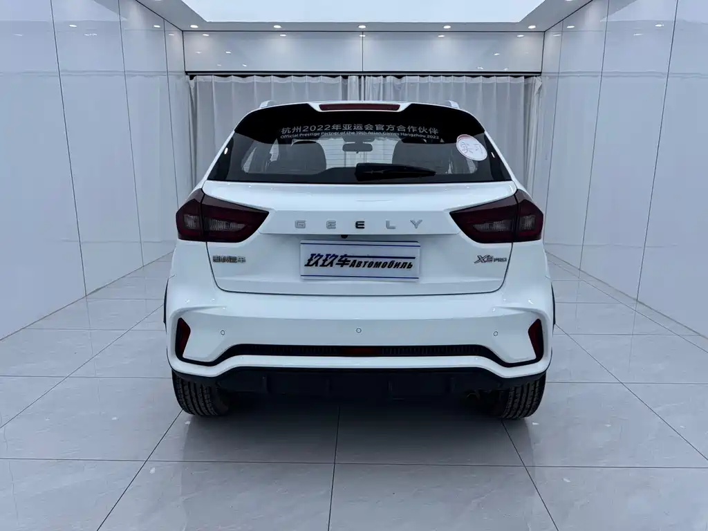 Geely Vision X3 2022