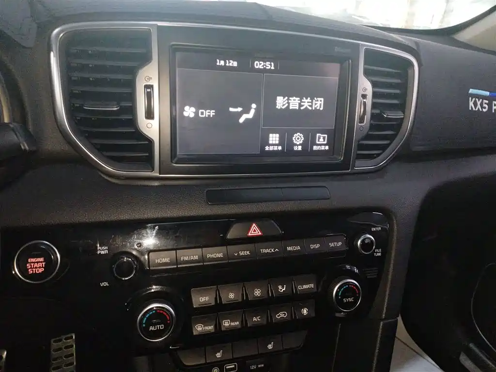 Kia KX5 2017 — фото 9