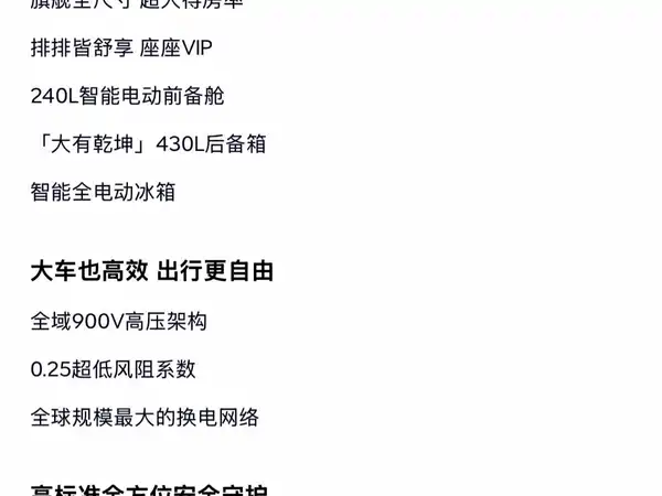 Onvo L90 2025
