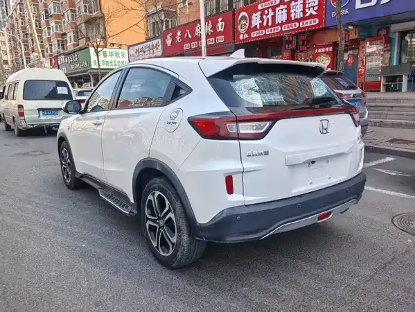 Honda XR-V 2017