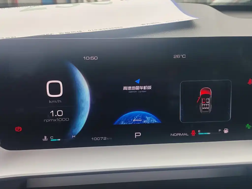 Haval H6 2023