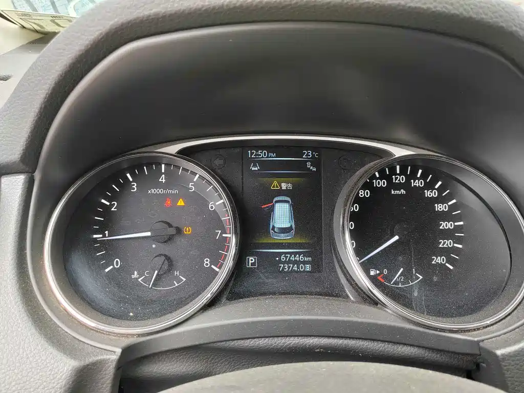 Nissan X-Trail 2017