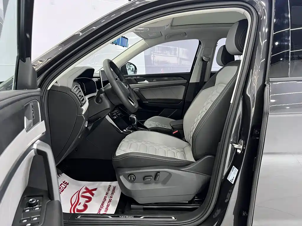 Volkswagen Tanyue 2023