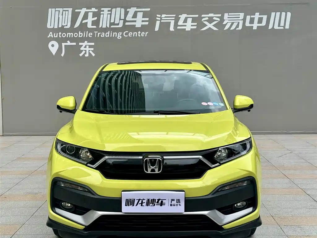 Honda XR-V 2020