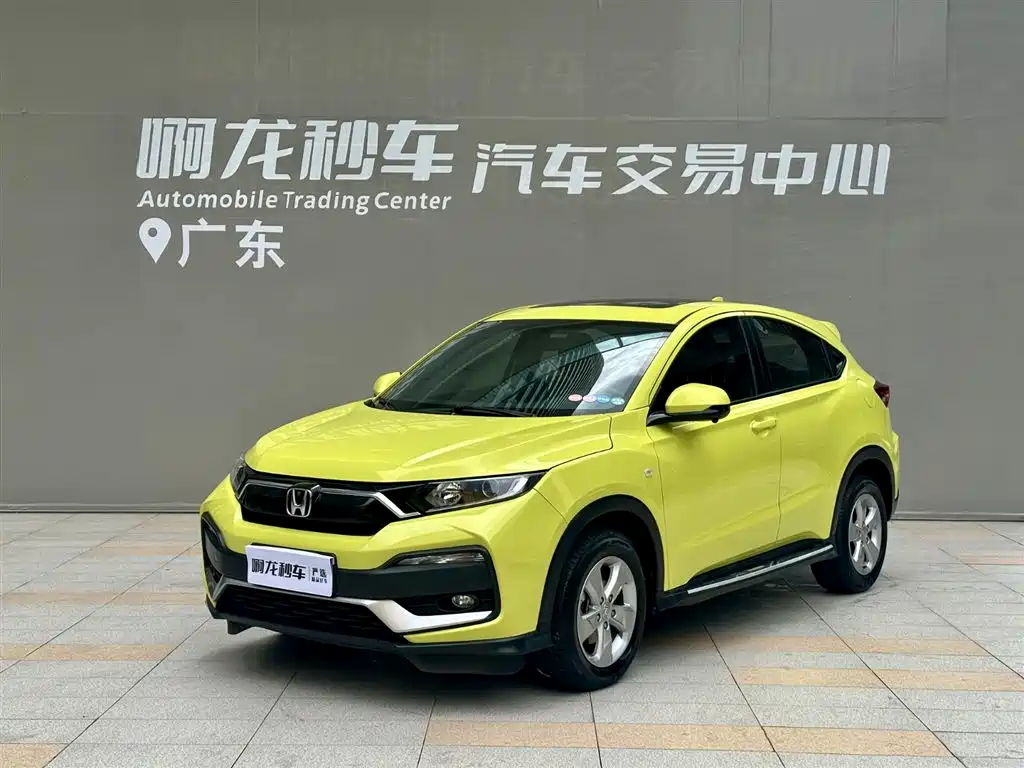 Honda XR-V 2020