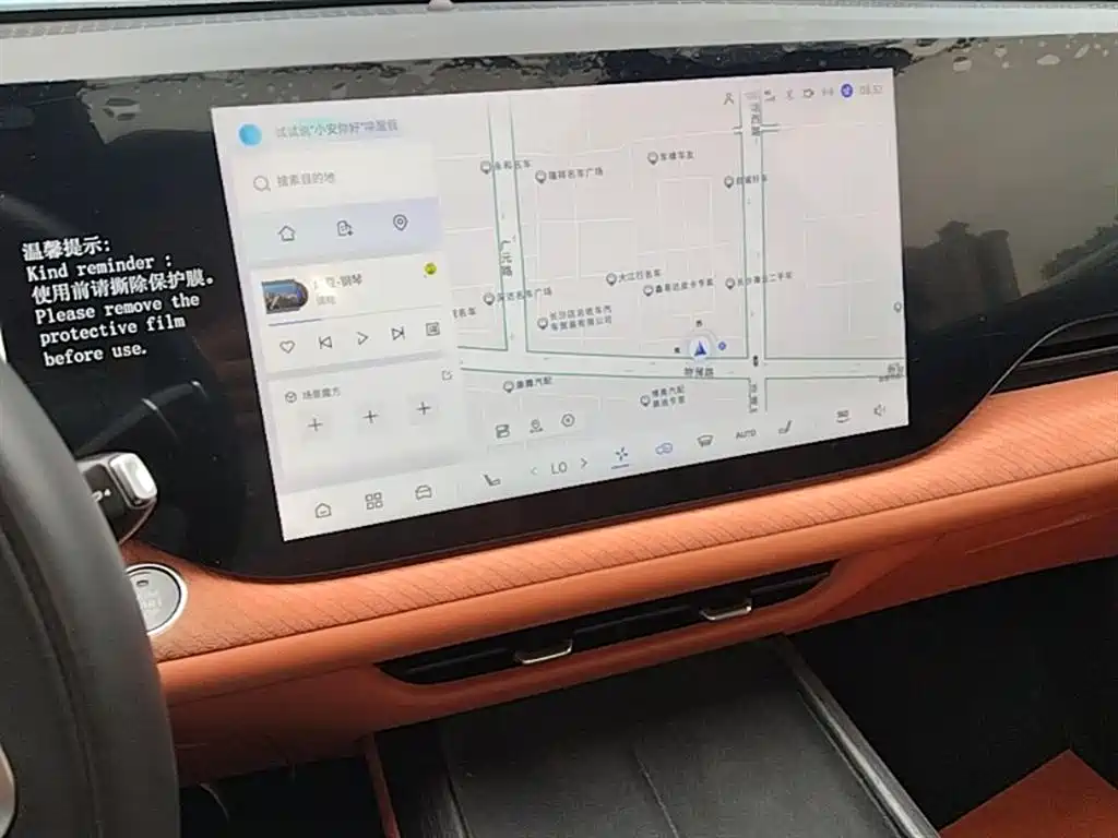 Changan CS75 PLUS 2024 — фото 13