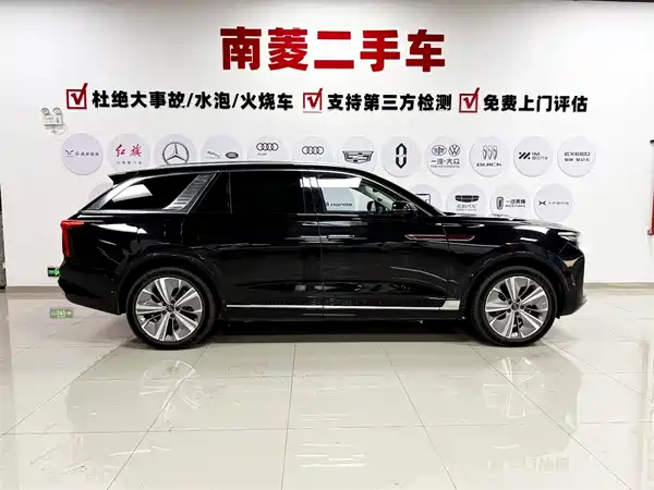 Hongqi E-HS9 2022