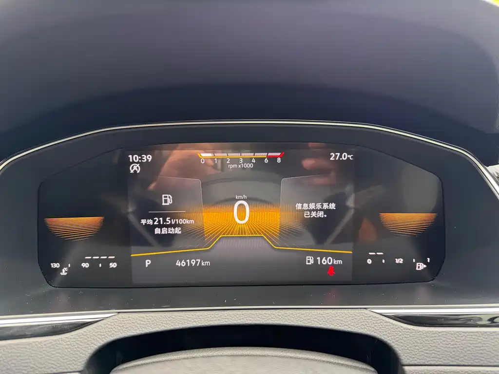 Volkswagen Magotan 2023