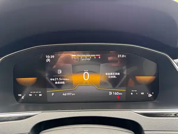 Volkswagen Magotan 2023