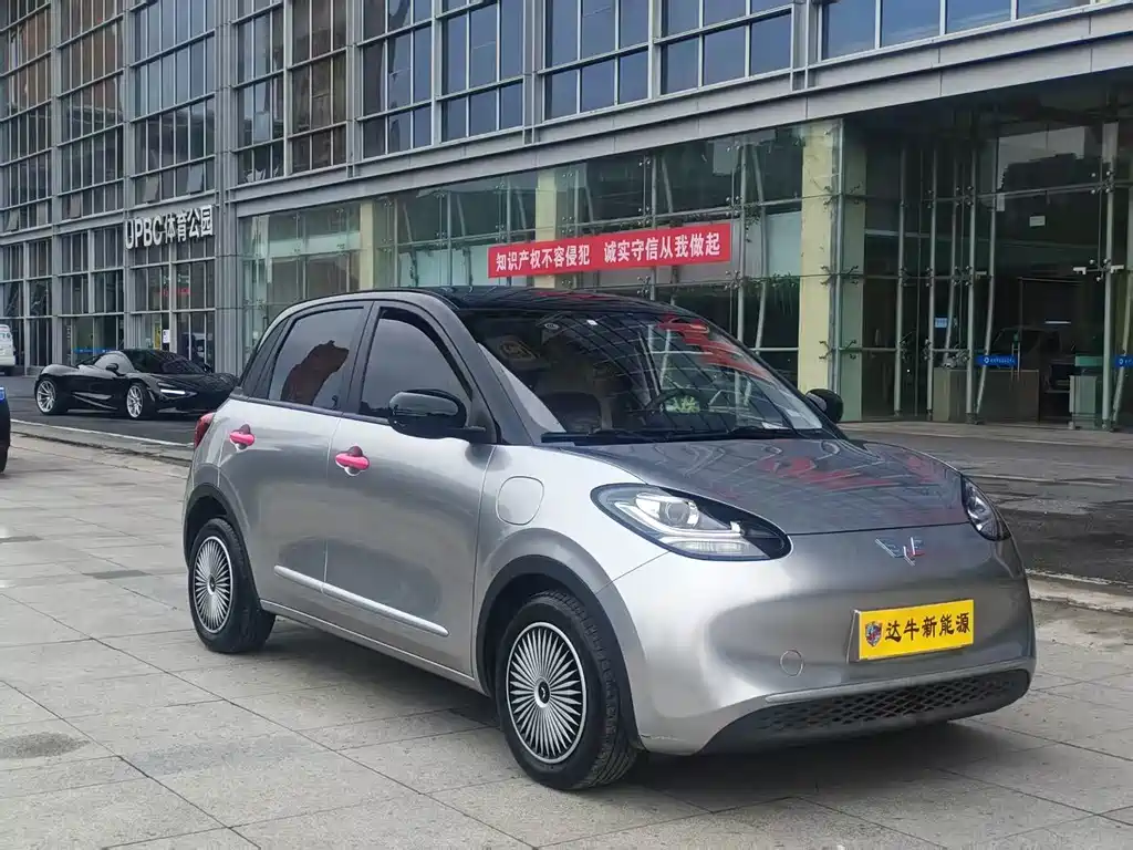 Wuling Bingo 2023