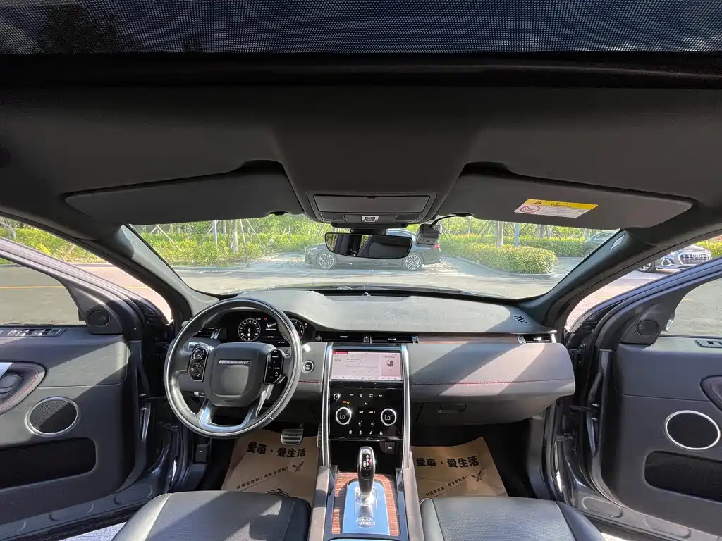 Land Rover Discovery Sport 2021 — фото 7