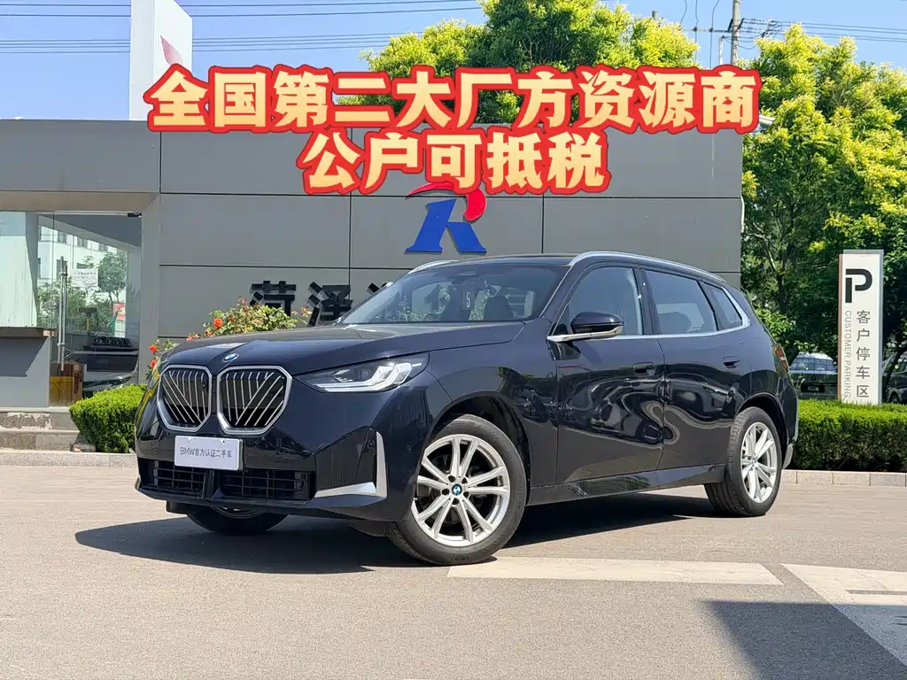 BMW X3 2025 — фото 1