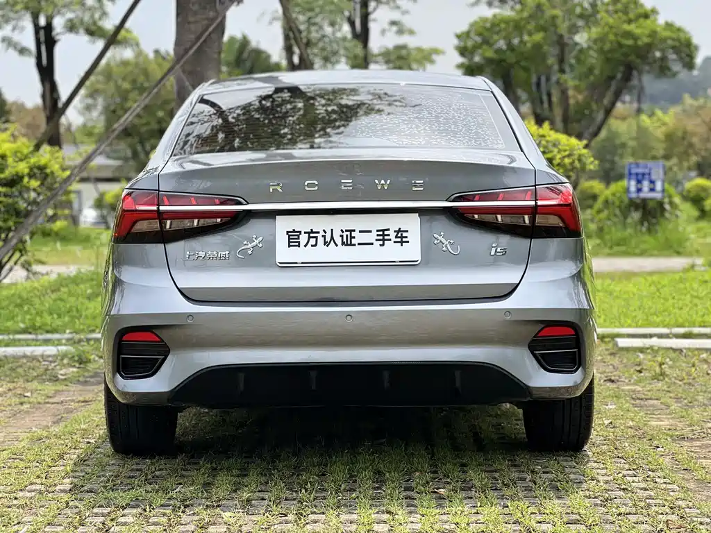Roewe i5 2021 — фото 16