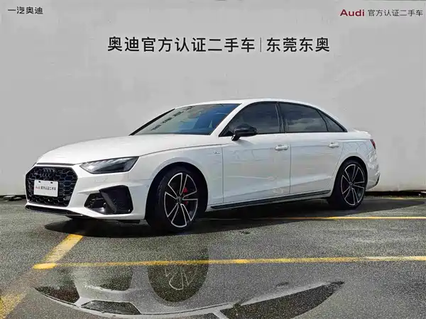 Audi A4L 2024