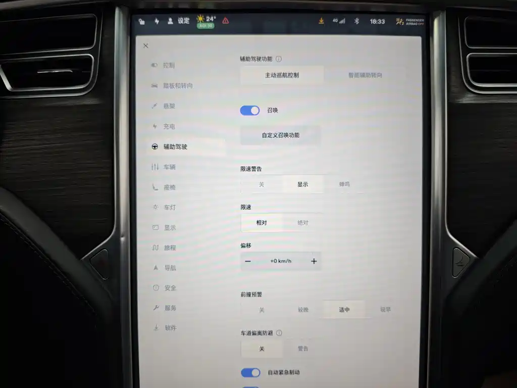 Tesla Model X 2016 — фото 31