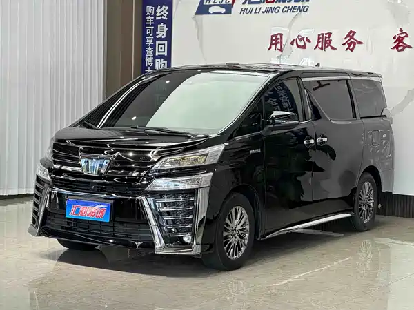 Toyota Vellfire 2023
