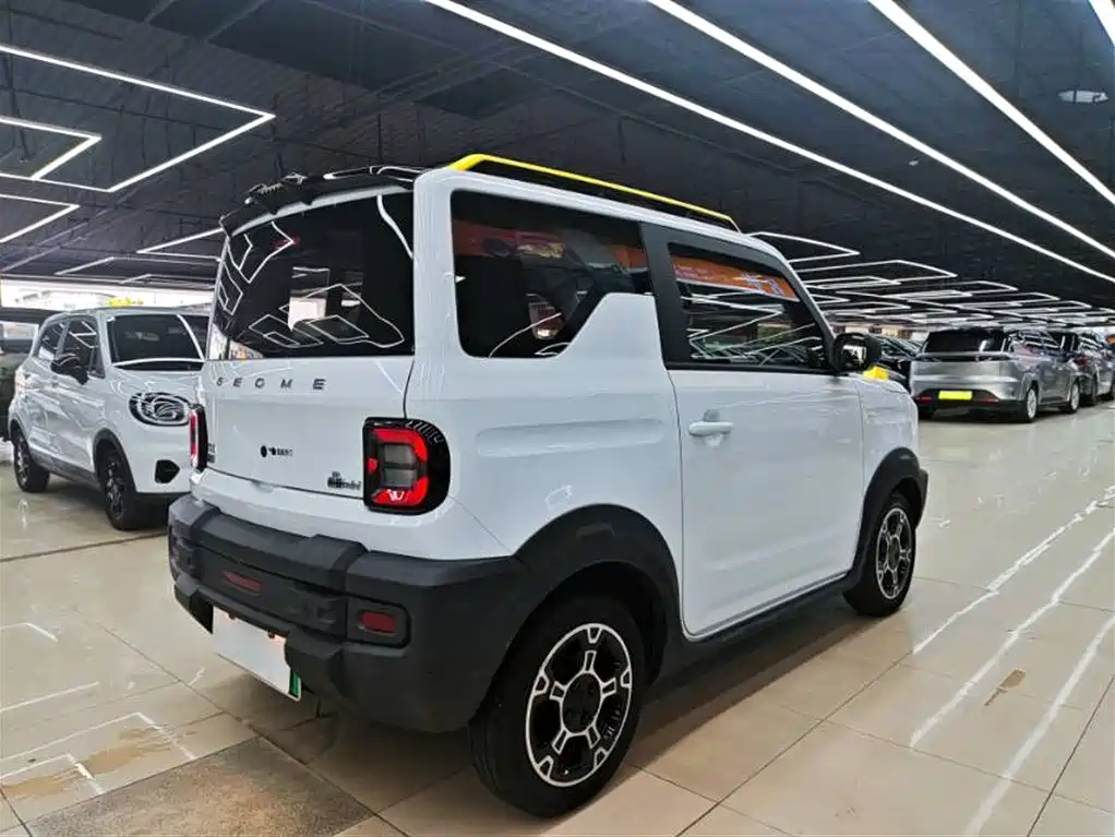 Galaxy Panda 2025