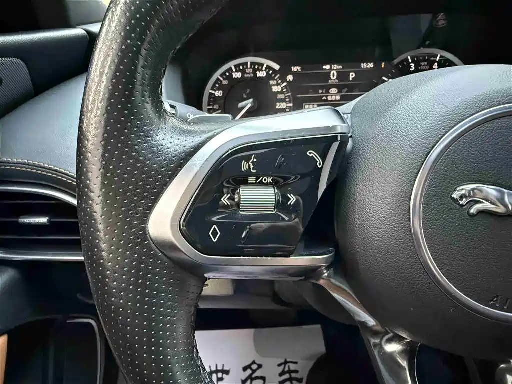 Jaguar XEL 2020 — фото 11