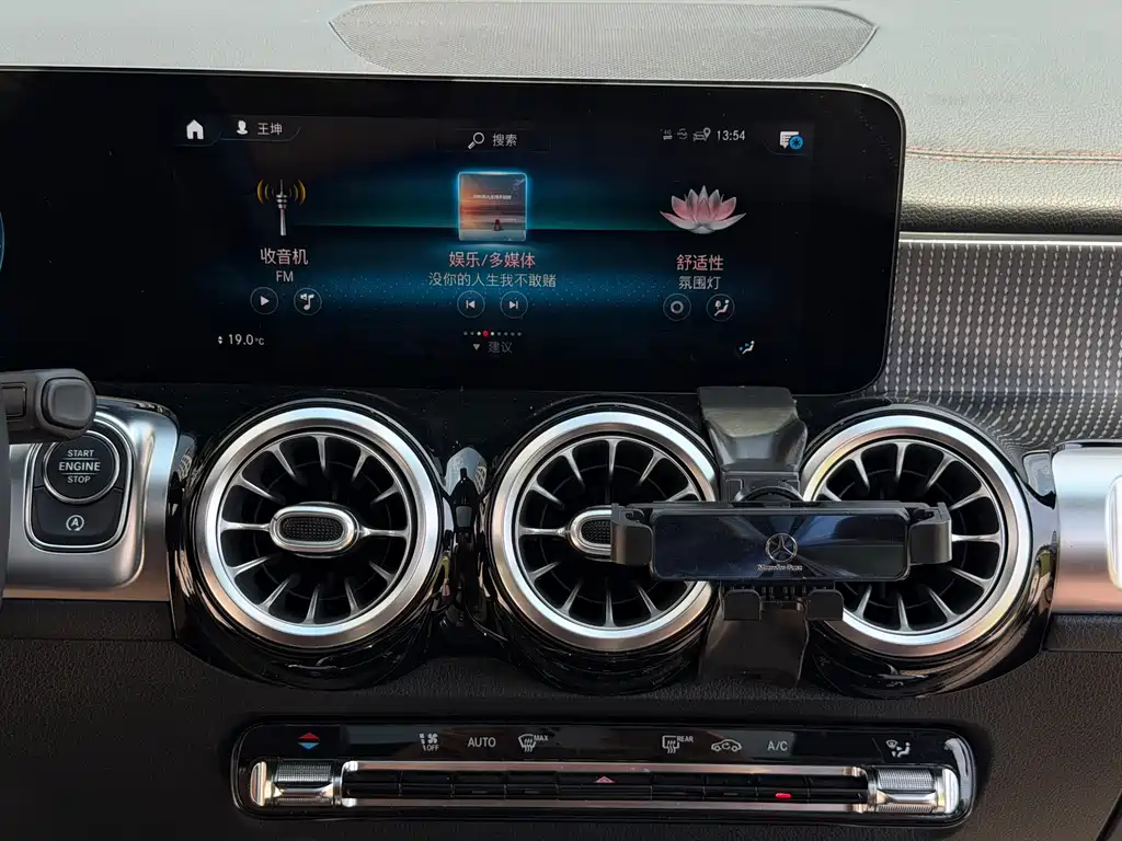 Mercedes-Benz GLB 2021 — фото 17