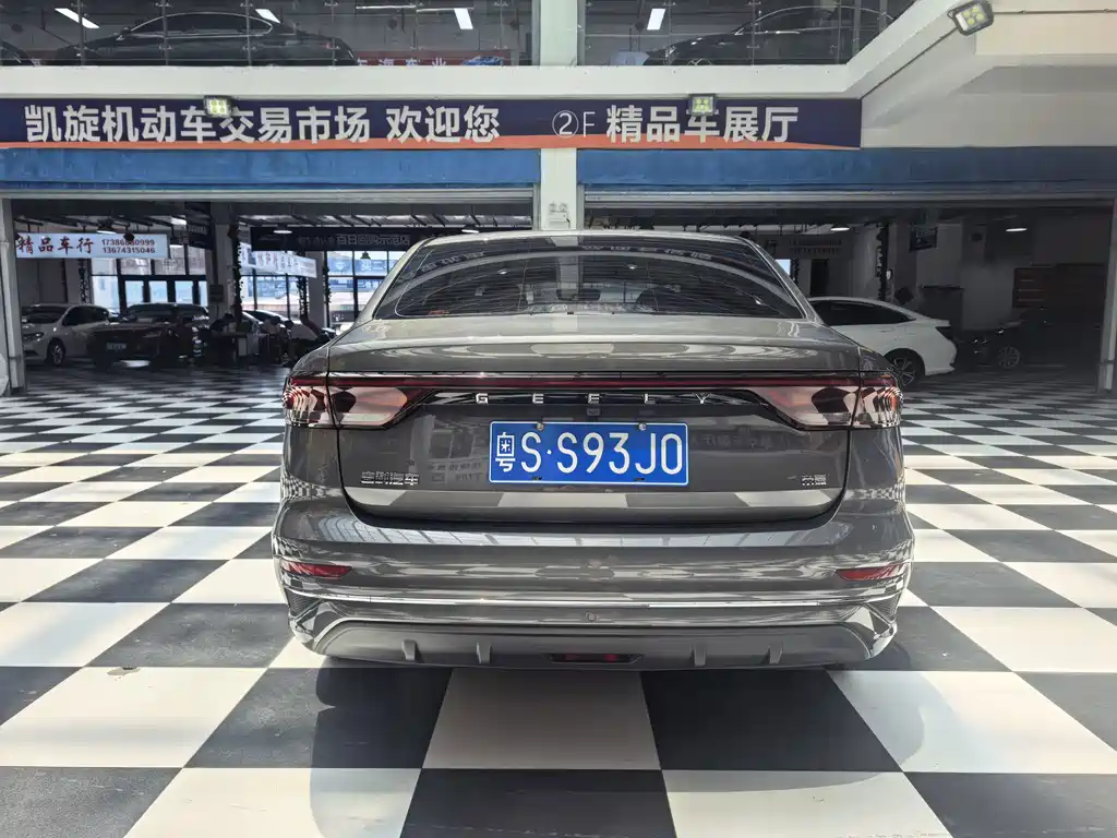 Geely Emgrand 2023