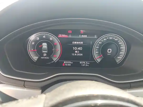 Audi A4L 2024