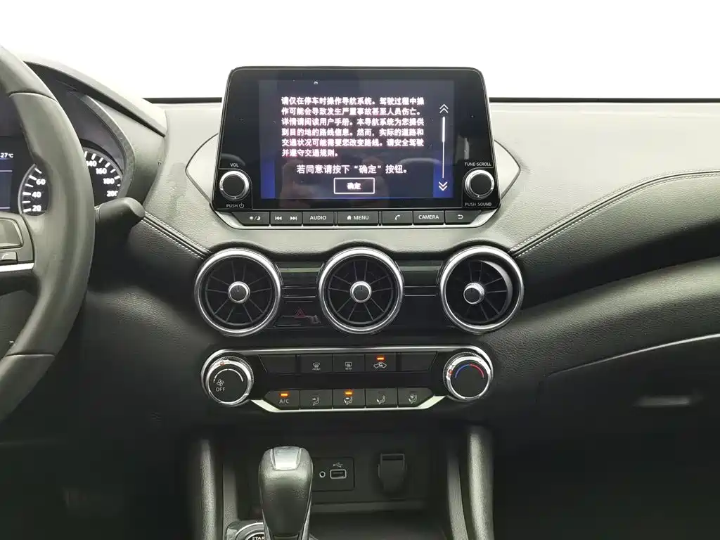 Nissan Sylphy 2020 — фото 12