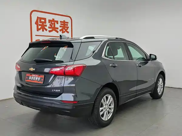 Chevrolet Equinox 2017