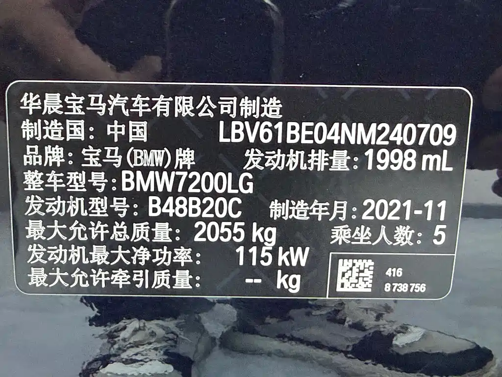 BMW 3 Series 2022 — фото 24