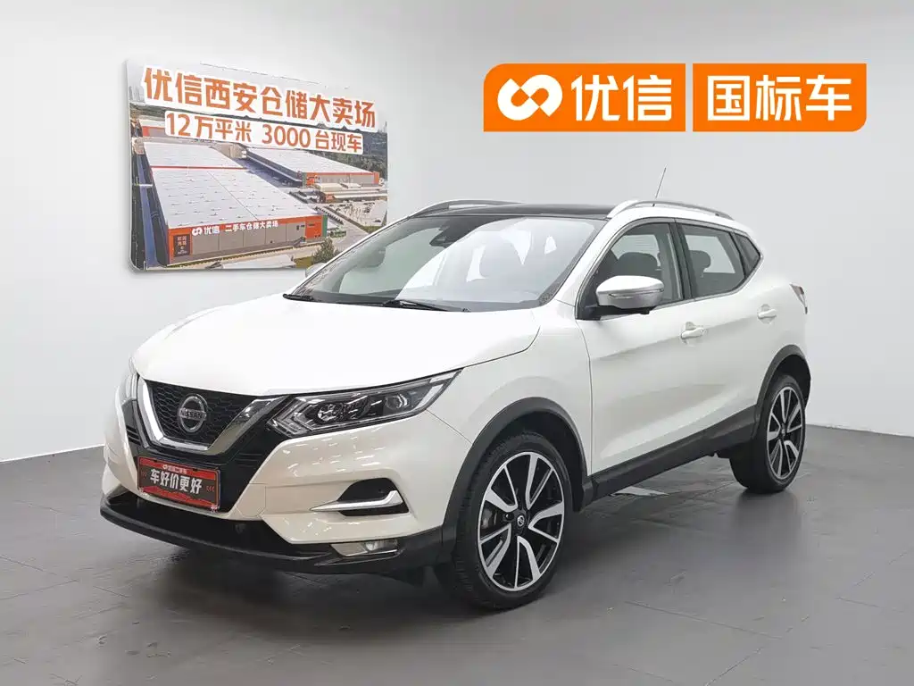 Nissan Qashqai 2020