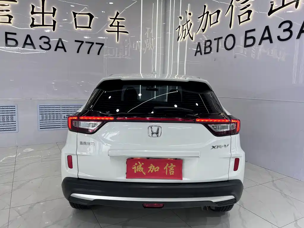 Honda XR-V 2022