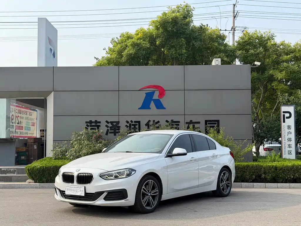 BMW 1 Series 2020