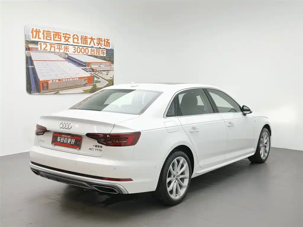 Audi A4L 2020