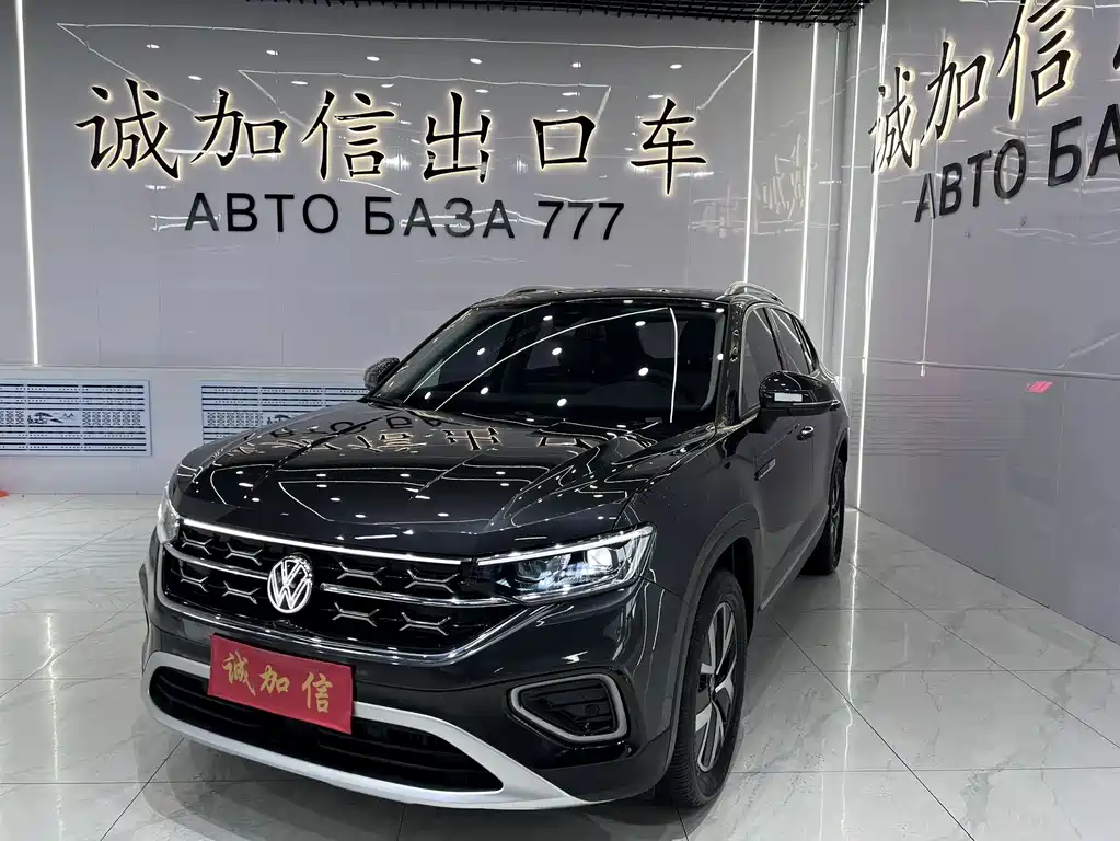 Volkswagen Tanyue 2023