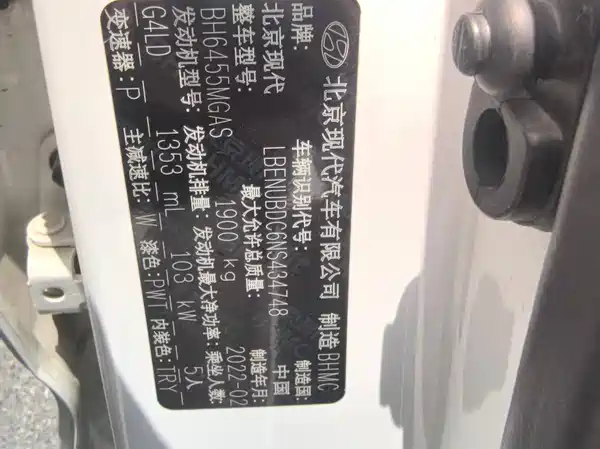 Hyundai ix35 2022