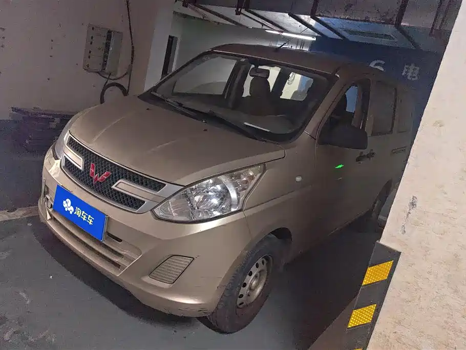 Wuling Rongguang V 2018