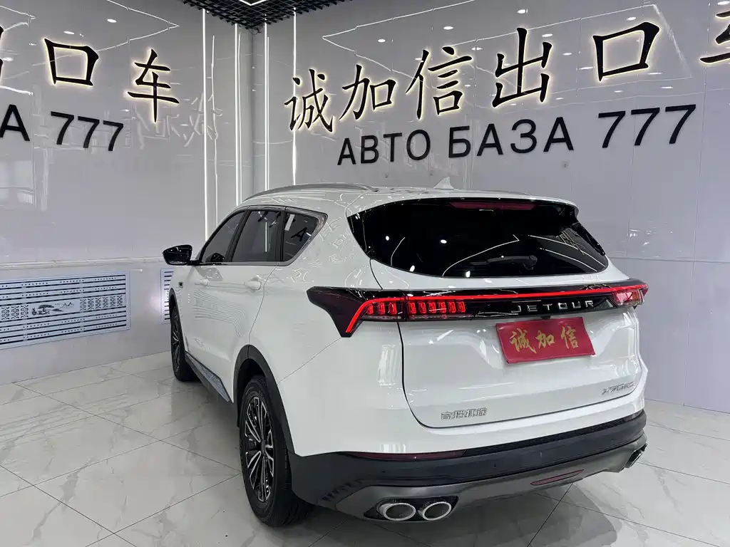Jetour X70 PLUS 2022