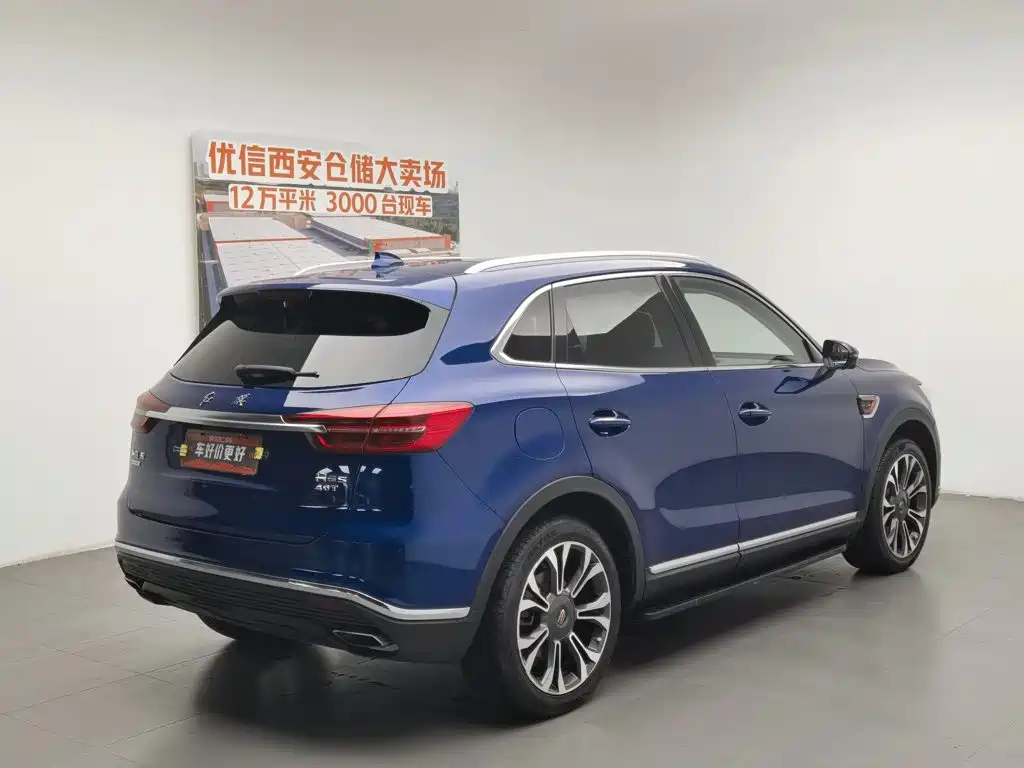 Hongqi HS5 2020