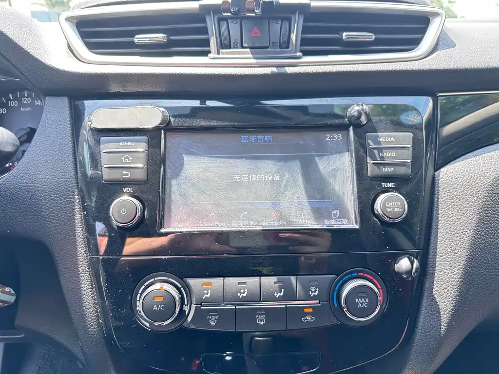 Nissan Qashqai 2019 — фото 13